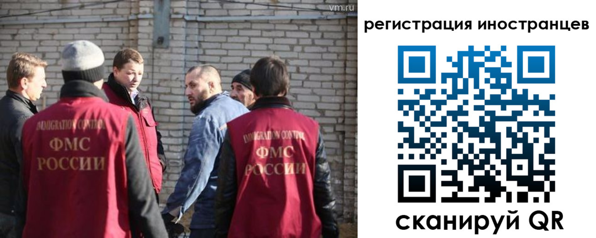 временная прописка в Инзе